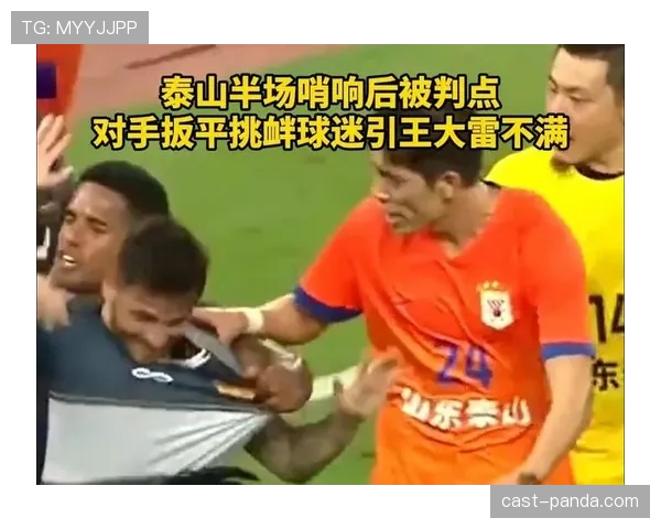半场哨响后发生的犯规是否还会判罚？