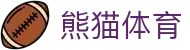 熊猫体育-专业足球篮球直播平台